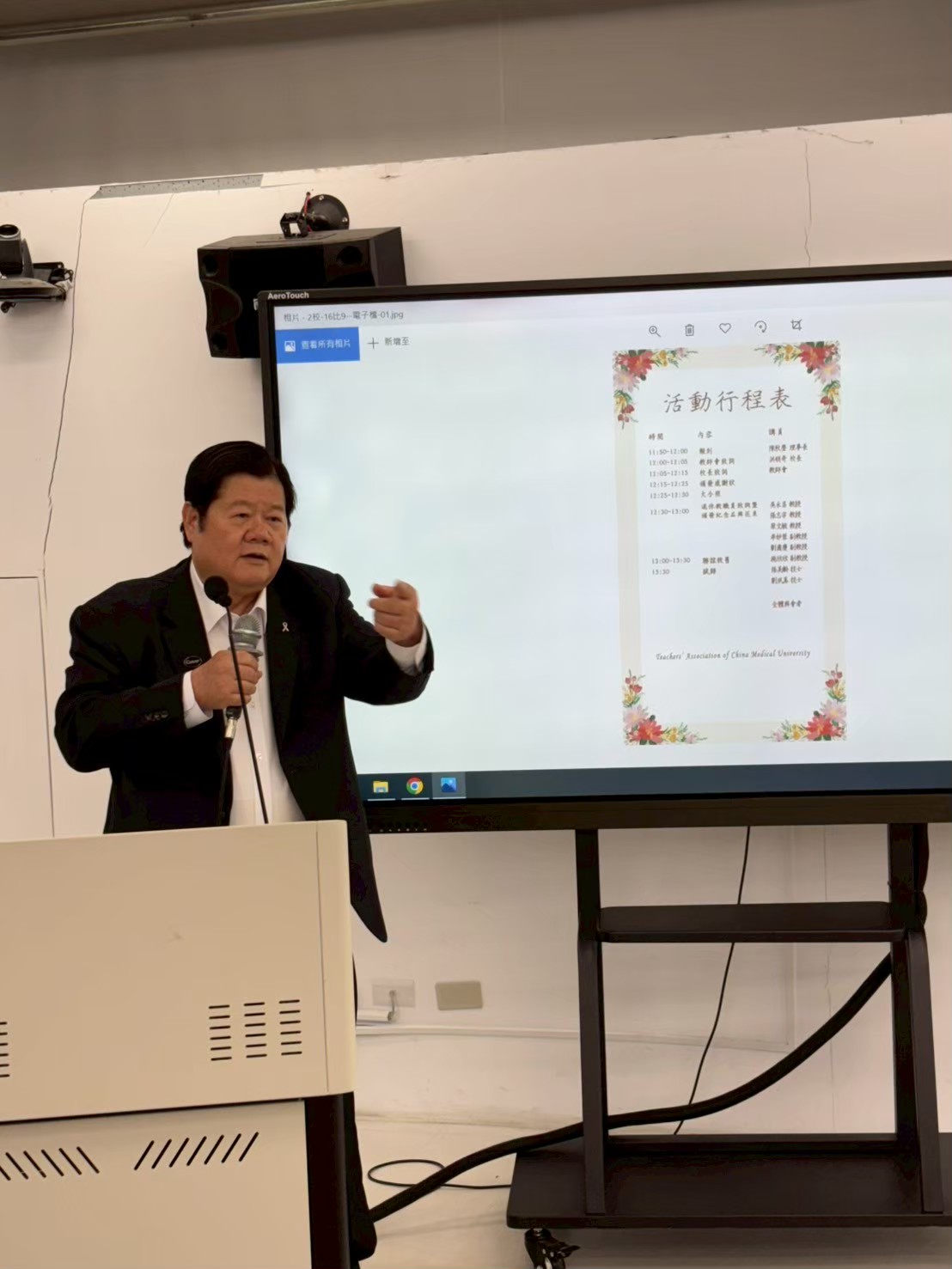 LINE_ALBUM_2025626退休教師感恩會_260223_13 (2).jpg